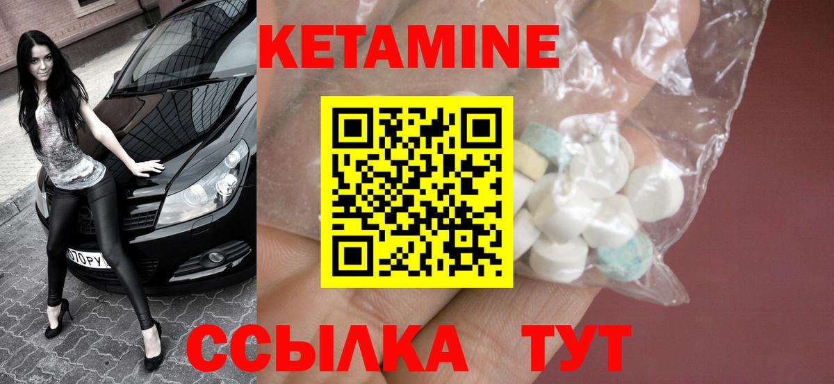 Алейск  darknet Telegram  Кетамин VHQ  Вход с VPN  Кетамин VHQ 