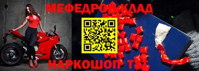 mdpv Обнинск