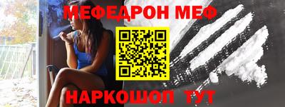прущие крисы Обь