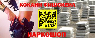прущие крисы Обь