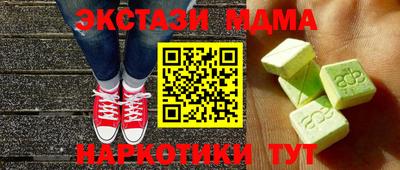 прущие крисы Обь