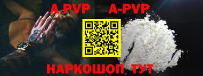 прущие крисы Обь