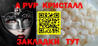 прущие крисы Обь