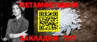 прущие крисы Обь