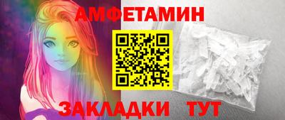 прущие крисы Обь