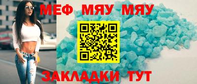 прущие крисы Обь