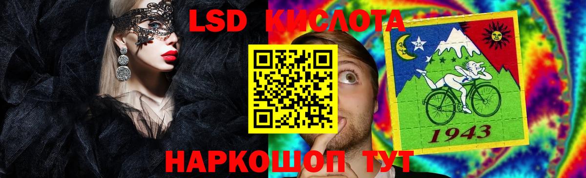 Лсд 25 экстази ecstasy  Вход с VPN  Лсд 25 экстази кислота  Алейск 
